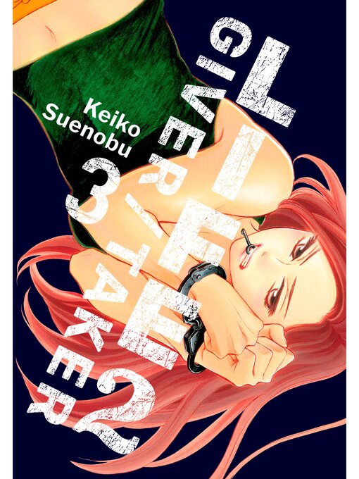 Title details for Life 2: Giver/Taker, Volume 3 by Keiko Suenobu - Available